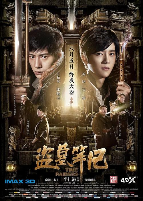 锦州办毕业证